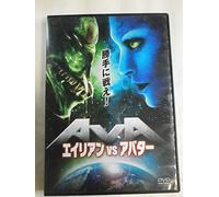 Aliens Vs.Avatars [Import allemand]