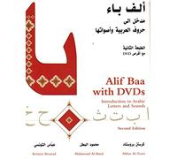 Alif Baa: Introduction to Arabic Letters and Sounds