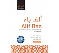 Alif Baa: Introduction to Arabic Letters and Sounds with Website