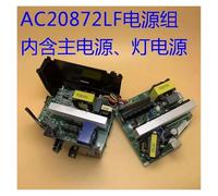 Alimentation Principale de Remplacement for projecteur ou Ballast de Lampe AC20872LF, Compatible avec Les projecteurs H849A Home Cinema 1060 ELPLP96 Series(1set)