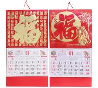 Alipis 2 Pièces Calendrier Mural Chinois Traditionnel pour Usage Domestique Calendrier Lunaire Feng Shui Annuel avec Indications Journalières Décoration Année Du Tigre Lot de Styles