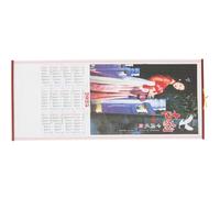 Alipis Calendrier Mural Décoratif Papier Imitation Rotin Calendrier Lunaire Chinois Traditionnel à Suspendre pour Décoration Nouvel An et Bureau