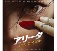 Alita: Battle Angel (Original Motion Picture Soundtrack) [Import]