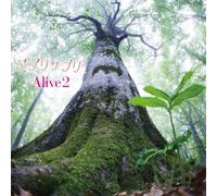 Alive 2 - Ghibli Supple
