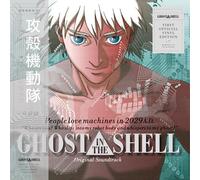 Alive Ag Ghost In The Shell (Original Soundtrack) Vinyl Bande Son 30 Cm Ost / Kenji Kawai