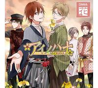 ALIVE SOARA 花鳥風月「花」編