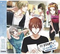 ALIVE SOARA DramaCD vol.4