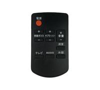 Alksubbm Télécommande de rechange N2QAYC000061 pour Home Cinéma - Large compatibilité - Modèle japonais - Télécommande ergonomique
