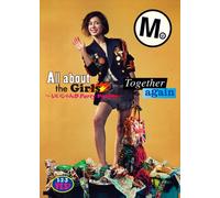 ALL ABOUT THE GIRLS -IIJANKA PARTY PEOPLE-/TOGETHER AGAIN(CD+DVD)(ltd.ed.)
