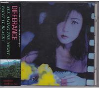 All Along the Night～黒くぬれ!