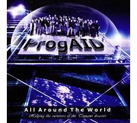All Around the World EP - All Around The World EP [Import]