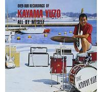 All by Myself [Import]