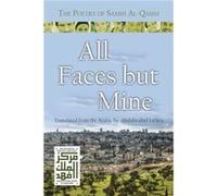 All Faces but Mine: The Poetry of Samih Al-Qasim