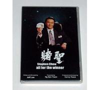 ALL FOR THE WINNER Re-Mastered DVD (All Region) (NTSC) Stephen Chow