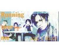 All I Need - Running Over Me