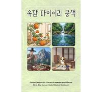 All-in-One Korean Daily Wisdom Notebook /Coréen Tout-en-Un Carnet de sagesse quotidienne: A 200-page notebook featuring Korean proverbs / Carnet de 200 pages avec des proverbes coréens