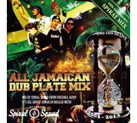 All Jamaican Dub Mix-Spiral S0 [Import allemand]