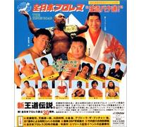 All Japan Pro-Wrestling 30Th Anniversary [Import]