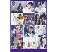All Mv Collection [Ltd.Edition [Import allemand]