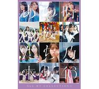All Mv Collection2 () (Dvd)