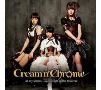 All My Wishes [Type B] [Import allemand]