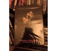 All Night Long 3: The Final Atrocity - Version Intégrale - Dvd Horreur (1996)