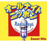 All Night Nippon 35Th Anniversary:Radio Days [Import]