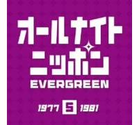 All Night Nippon-Evergreen [DE Import]