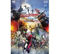 All Riders Vs.Shocker Special [Import allemand]