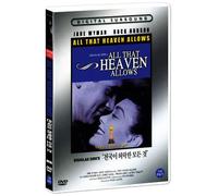 All That Heaven Allows (1955) UK Region 2 compatible ALL REGION DVD