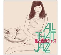 All That Jazz - Kaze To Mori No Jazz [Vinyl Lp] Ltd Ed