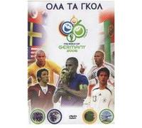 All The Goals - Germany 2006