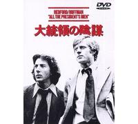 All the President's Men:Specia [Import allemand]