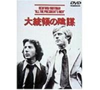 All the President's Men [Vista [Import allemand]