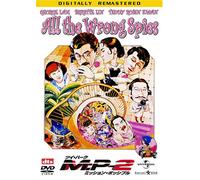 All the Wrong Spices [Import allemand]
