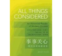 All Things Considered