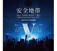 ALL TIME BEST「35」~35th Anniversary Tour 2017~LIVE IN 日本武道館〔LP〕 [Analog]