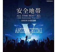 All Time Best [35]-35th Anniversary Tour 2017-Live in Nippon Budokan [Import]
