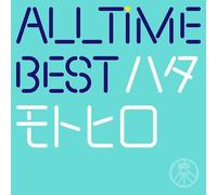 All Time Best Hata Motohiro (Normal Edition) [Import Japonais]
