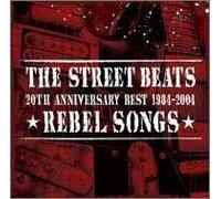 All Time Best Songs 1984-2004 (Japan Version) [DE Import]