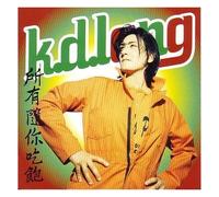 K.D. Lang – All You Can Eat – Import – Warner Bros.