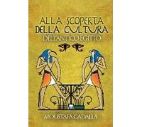 Alla Scoperta Della Cultura Dell'antico Egitto