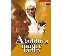 Alladdi`s magic Lamp (Volshebnaya lampa Aladdina) [Волшебная лампа Аладдина] (RUSCICO)