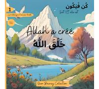 Allah a créé: Soit, et elle est !
