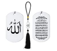 Allah Ayatul Kursi Accessoires à suspendre pour voiture, mur, porte, coran, calligraphie arabe islamique, Dieu Protection de miroir de voiture, pendentif, cordon, amulettes musulmanes, cadeaux pour