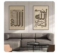 Allah Calligraphie Moderne Coran Islamique Musulman Vintage Affiches Impressions Toile Peinture Mur Art Photo pour Salon Décoration de La Maison 50X70cmx2 sans Cadre