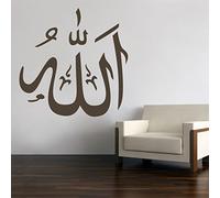 Allah Islam Sticker mural pour salon Noir 60 cm