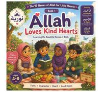 Allah Loves Kind Hearts: The Beautiful Names of Allah Muslim Educational Children's Islamic Learning Series Book 1