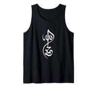 Allah Musulman et nom du prophète Mohammed en Arabe Débardeur