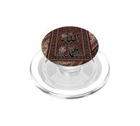 Allah Musulman et nom du prophète Mohammed en Arabe PopSockets PopGrip pour MagSafe